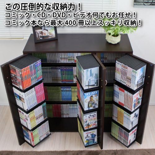Amazon Dvd 収納 Cd コミック ラック ダークブラウン Js70dbr Cd Dvdラック オンライン通販