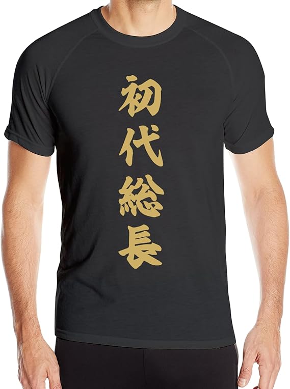 Amazon Co Jp 東京卍リベンジャーズ Tシャツ 今年最も人気のあるハーフスリーブ インナーシャツ おしゃれティーシャツ メンズファッション Uネック 半袖 夏服 ギフト 誕生日プレゼント 服 ファッション小物