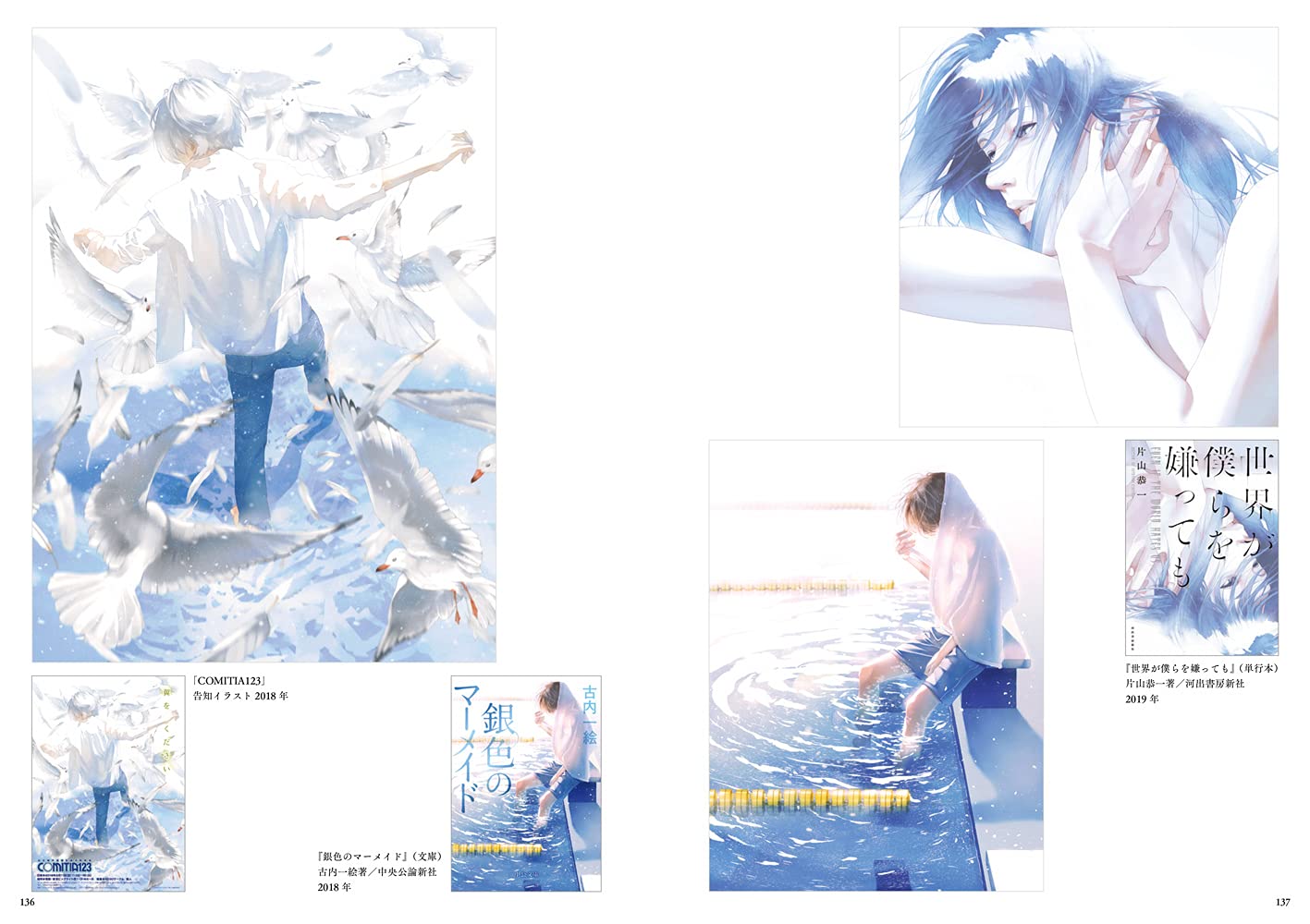 Light Re イラスト作品集 Re 本 通販 Amazon