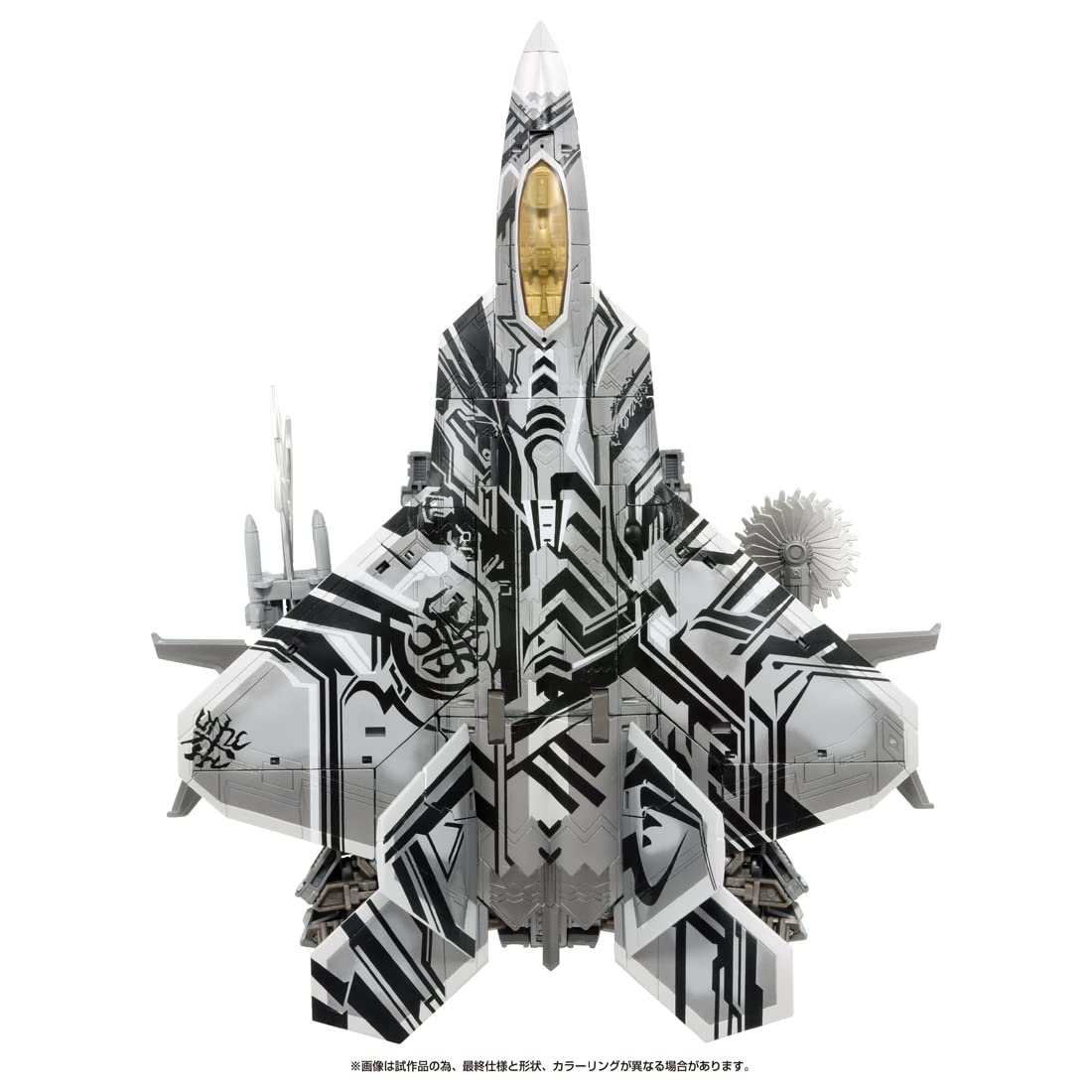 Mua タカラトミー(TAKARA TOMY) トランスフォーマー マスターピース