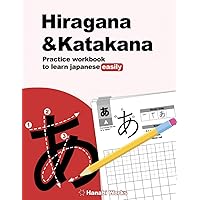 ＮＧ英語１カタカナ英語バスターズ/ジオス（ペーパーバック） GENKI 1 Textbook and Workbook 3rd Edition , Hiragana