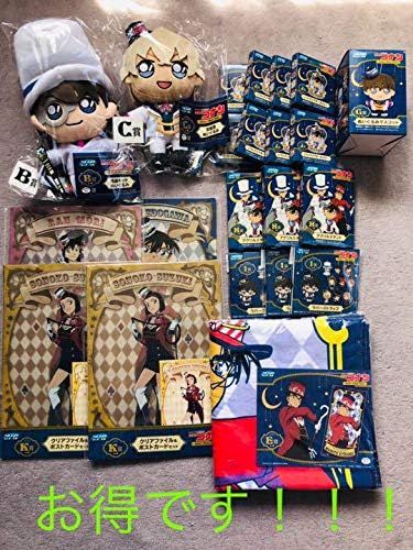 Amazon Co Jp 名探偵コナン セガラッキーくじ 一番くじ ホビー