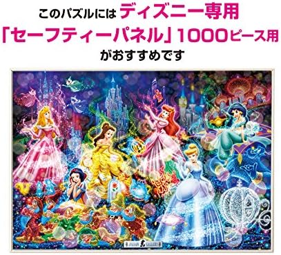 1000ピース ジグソーパズル ディズニー 美しく咲き誇る乙女 ディズニープリンセス ピュアホワイト 51x73 5cm B07cf41k1j 2 181円 大人気 New Arrival 最安値挑戦 年中無休 高品質 通販 1000ピース ジグソーパズル ディズニー 美しく咲き誇る乙女 ディズニープリンセス ピュアホワイト 51x73 5cm B07cf41k1j 2 181円 大人気 New Arrival 最安値挑戦 年中無休 高品質 通販