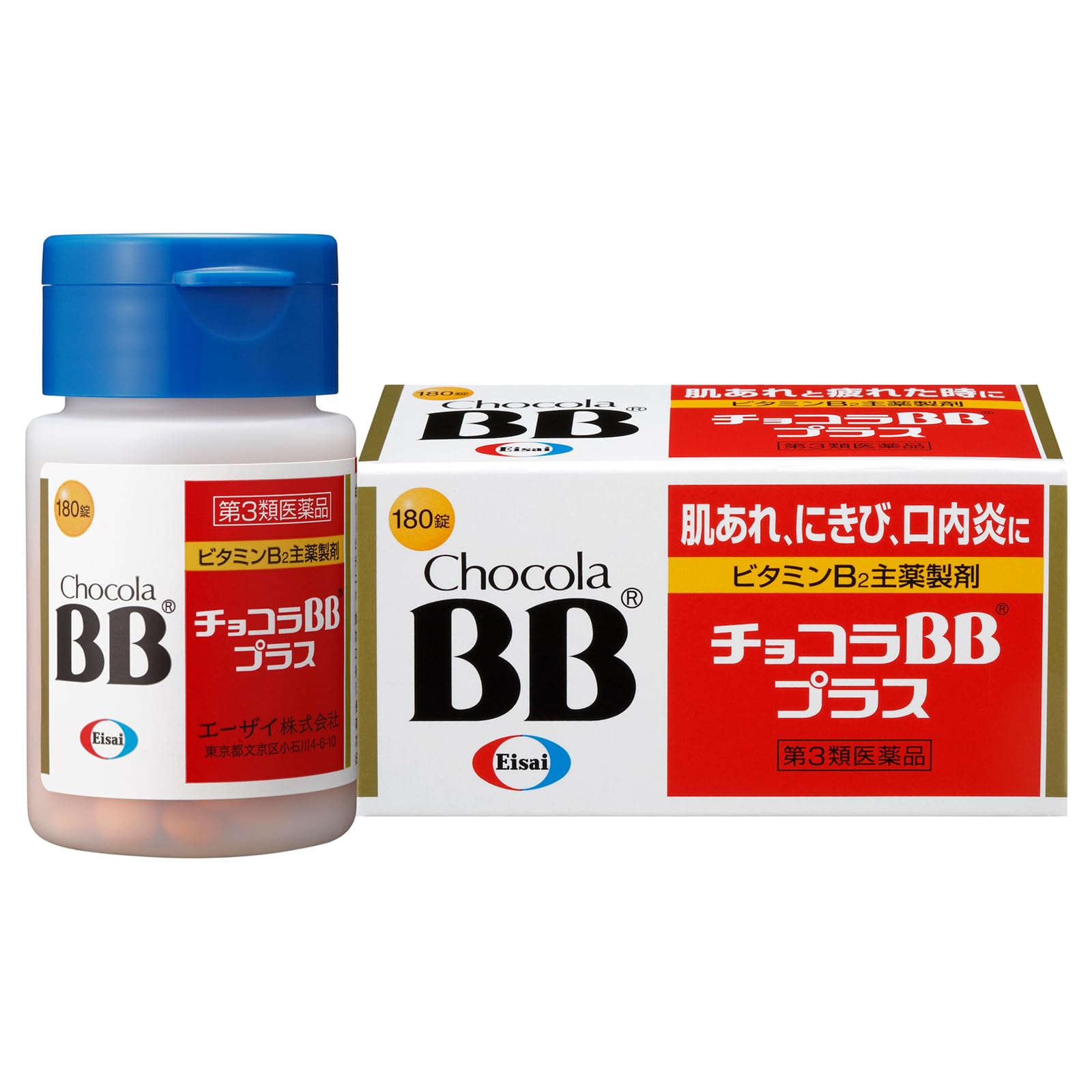 【第3類医薬品】チョコラBBプラス 180錠商品画像