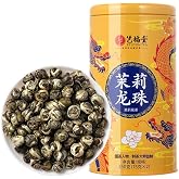Efuton Dragon Pearl Tea, 5.3oz/150g, Rolled Jasmine Green Tea, Premium Grade, Loose Leaf Green Tea with Smooth and Pleasant Aroma, Tin