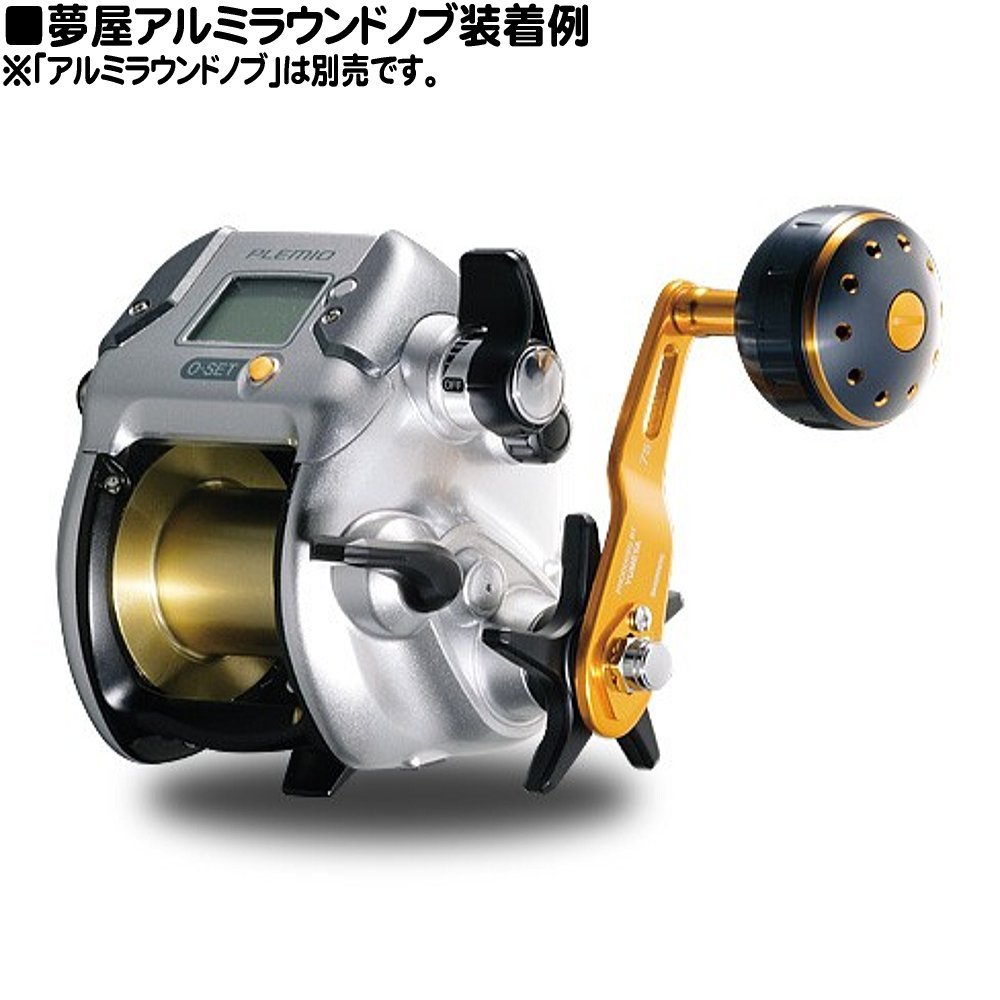シマノ リール プレミオ B007fiugja 3000 電動リール 格安販売中 シマノ リール プレミオ B007fiugja 3000 電動リール 格安販売中