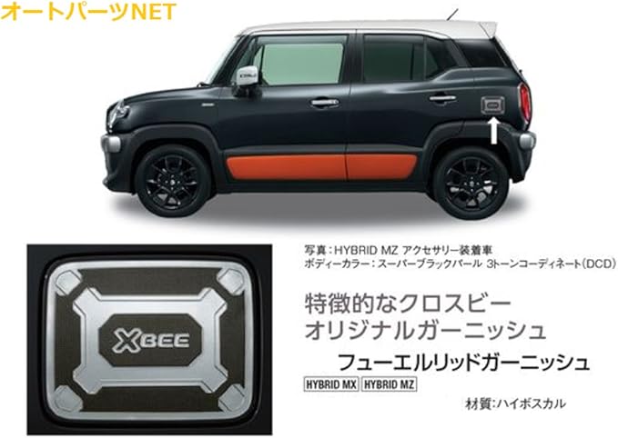 Amazon Co Jp Suzuki Genuine New Crosby Xbee Huxyu Eruriddoga Nissyu Suzuki Mn71s Hybrid Ms Hybrid Mz Car Bike Products Amazon Co Jp Suzuki Genuine New Crosby Xbee Huxyu Eruriddoga Nissyu Suzuki Mn71s Hybrid Ms Hybrid Mz Car Bike Products