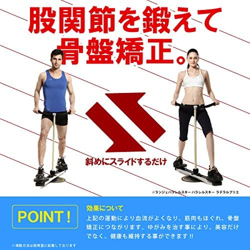 レッグマジック 効果 写真