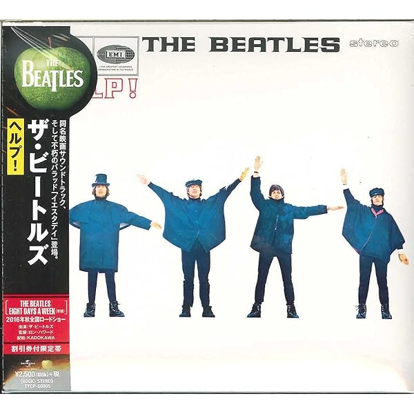 ザ・ビートルズ HELP! The Beatles – Help! – Vinyl (Gatefold, LP, Album + 2 more), 1969