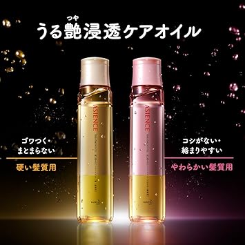 Amazon アジエンス うる艶浸透ケアオイル 硬い髪質用 110ml アジエンス ヘアオイル 通販
