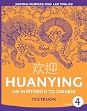 Huanying Volume 4 Textbook (Paperback) (English and Chinese Edition)