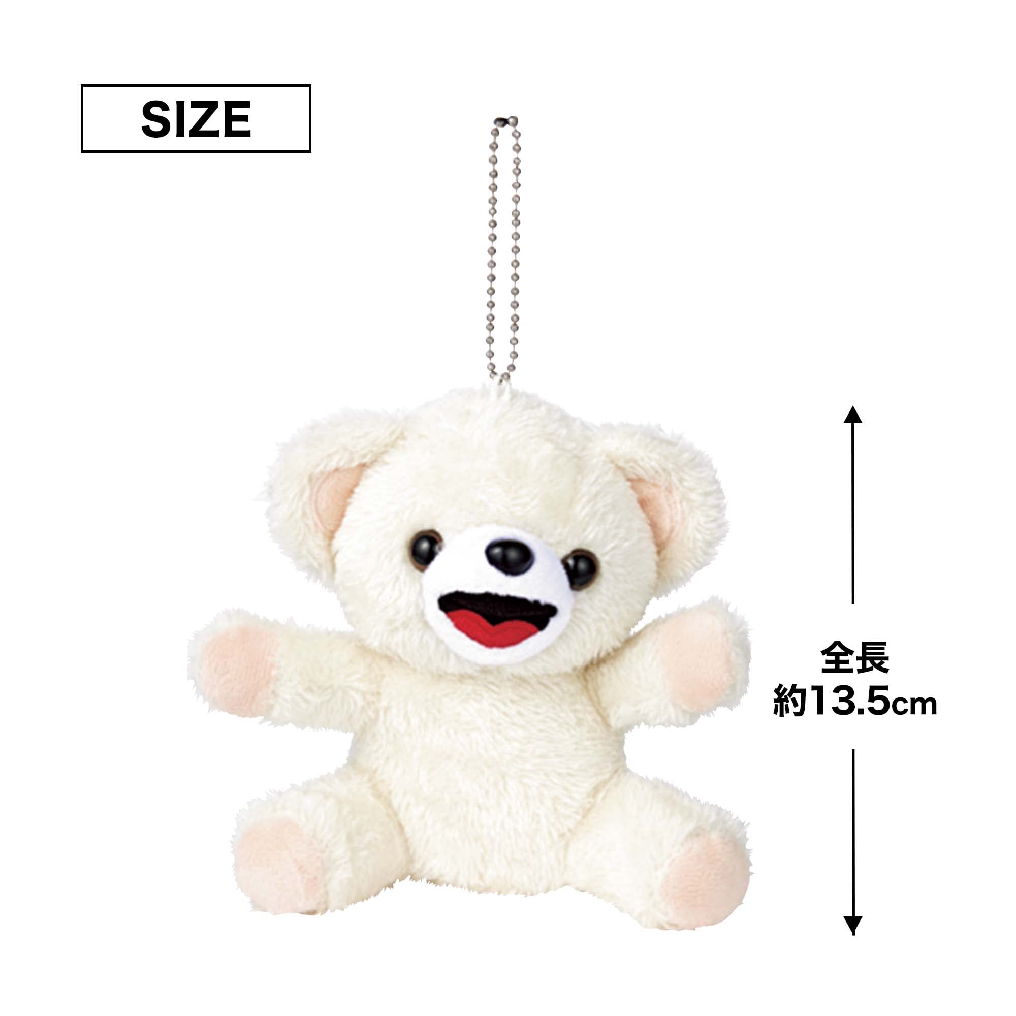 【otonaMUSE オトナミューズ 2022年7月号 雑誌付録】ファーファベアぬいぐるみポーチと柔軟剤1回分のセット