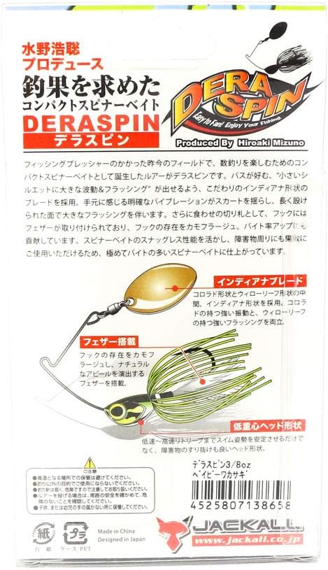 Amazon Jackall ジャッカル スピナーベイト デラスピン 1 8oz キンクロシャッド Jackall ジャッカル ルアー