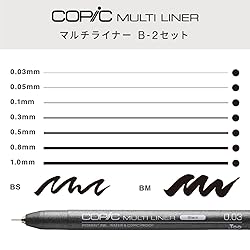 Copic Markers 9-Piece Multiliner Inking Pen Set