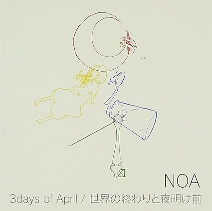 Noa 3days Of April Sekai No Owari To Yoake Mae Japan Cd Tnad 49 Amazon Com Music