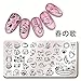 NICOLE DIARY Nail Art Stamp Template Rectangle Cute Cat Design Image Plate L015 12x6cm