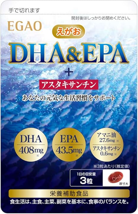 Amazon えがおの Dha Epa アスタキサンチン 1袋 1袋 93粒入り 約1ヵ月分 栄養補助食品 えがお Dha