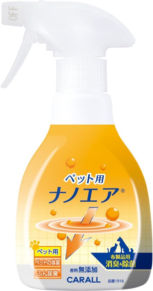 SHOSHU NANO AIR MIST - effective pet odor remover and fabric refreshener (automotive)
