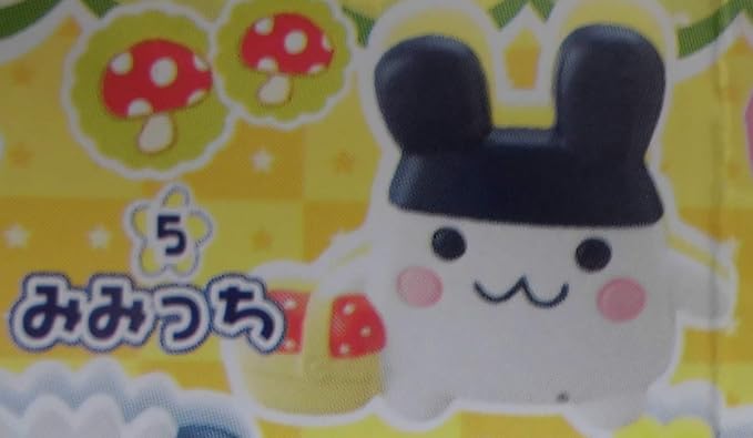 Amazon たまごっち デコっちくりっぷ みみっち 単品 ガシャポン おもちゃ雑貨 手品 おもちゃ