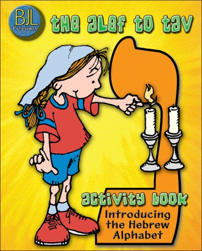 Bjl: The ALEF to Tav Activity Book