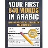 Your First 840 Words in Arabic &ndash; Learn and Perfect the Most Important Arabic Vocabulary as a Beginner in Just a Few Weeks (The most comprehensive Arabic learning plan)