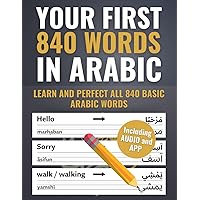 SIMPLE ARABIC　洋書 SIMPLE ARABIC 洋書 Arabic Made Easy: Beginners' Guide to