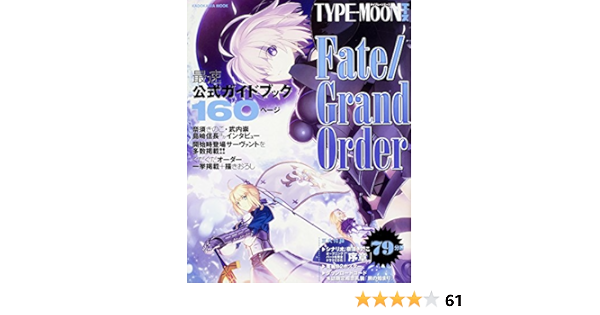 Type Moon Ace Fate Grand Order Amazon Com Books