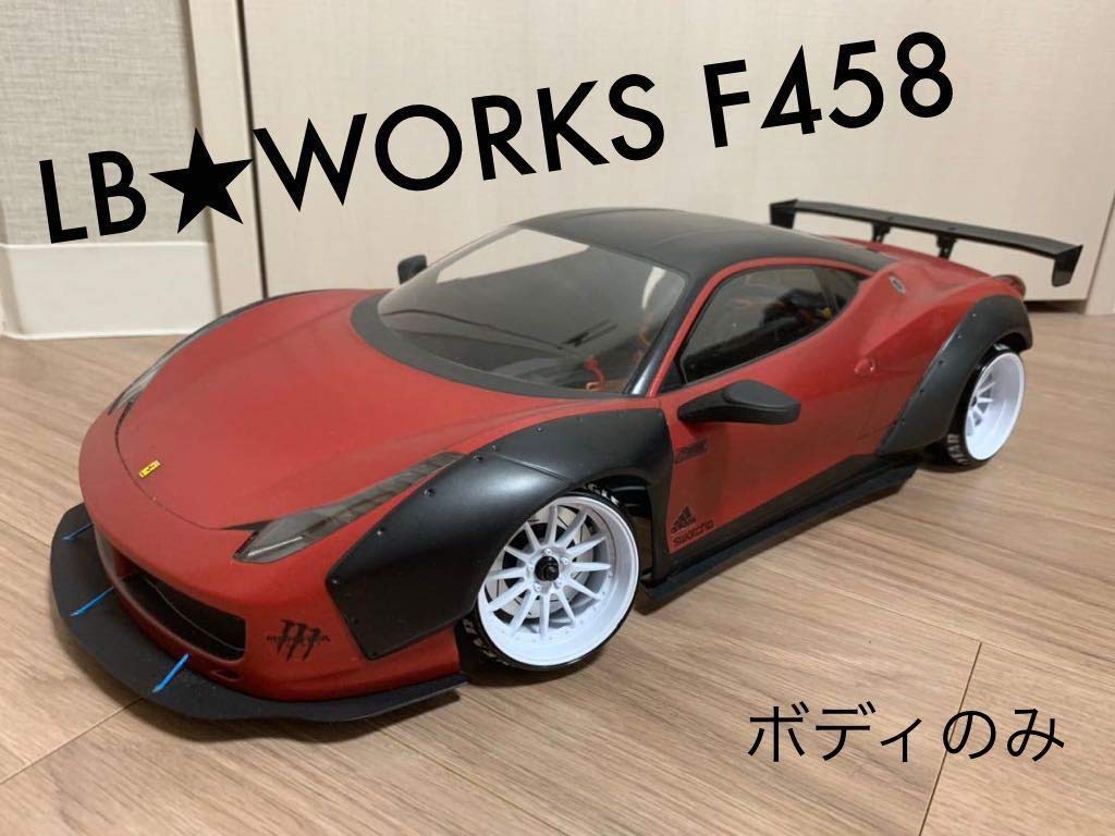 ふるさと割 ドリフト タミヤ フェラーリ リバティウォーク ボディのみ F458 Ferrari Walk Liberty ラジドリ B07rztyj1f Works Lb 等 ドリパケ 車トラック Www Wwmp Org Za