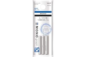 Tombow Mono Graph Eraser Refill (ER-MG), White