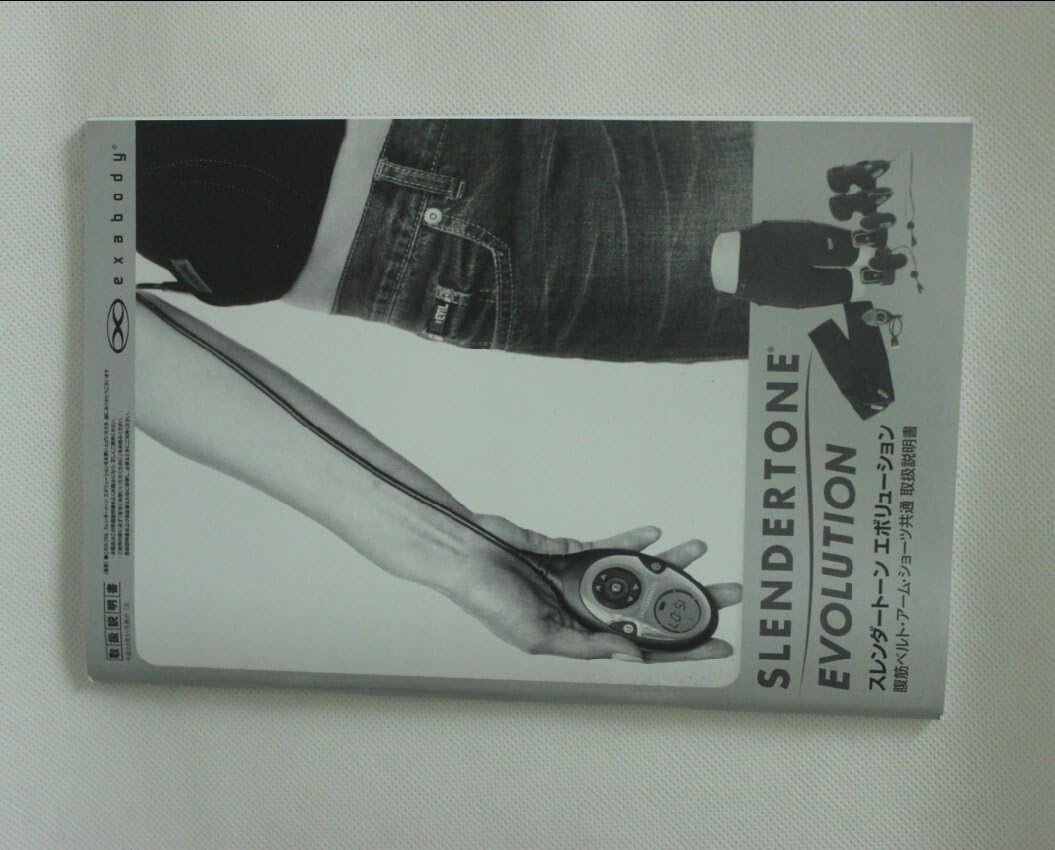 Amazon ショップジャパン スレンダートーン エボリューション 腹筋ベルトセット 男性用 Fn スレンダートン エボリューション Ems 腹筋ベルト