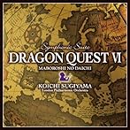 交響組曲「ドラゴンクエスト6」幻の大地/すぎやまこういち指揮 ロンドン・フィルハーモニー管弦楽団