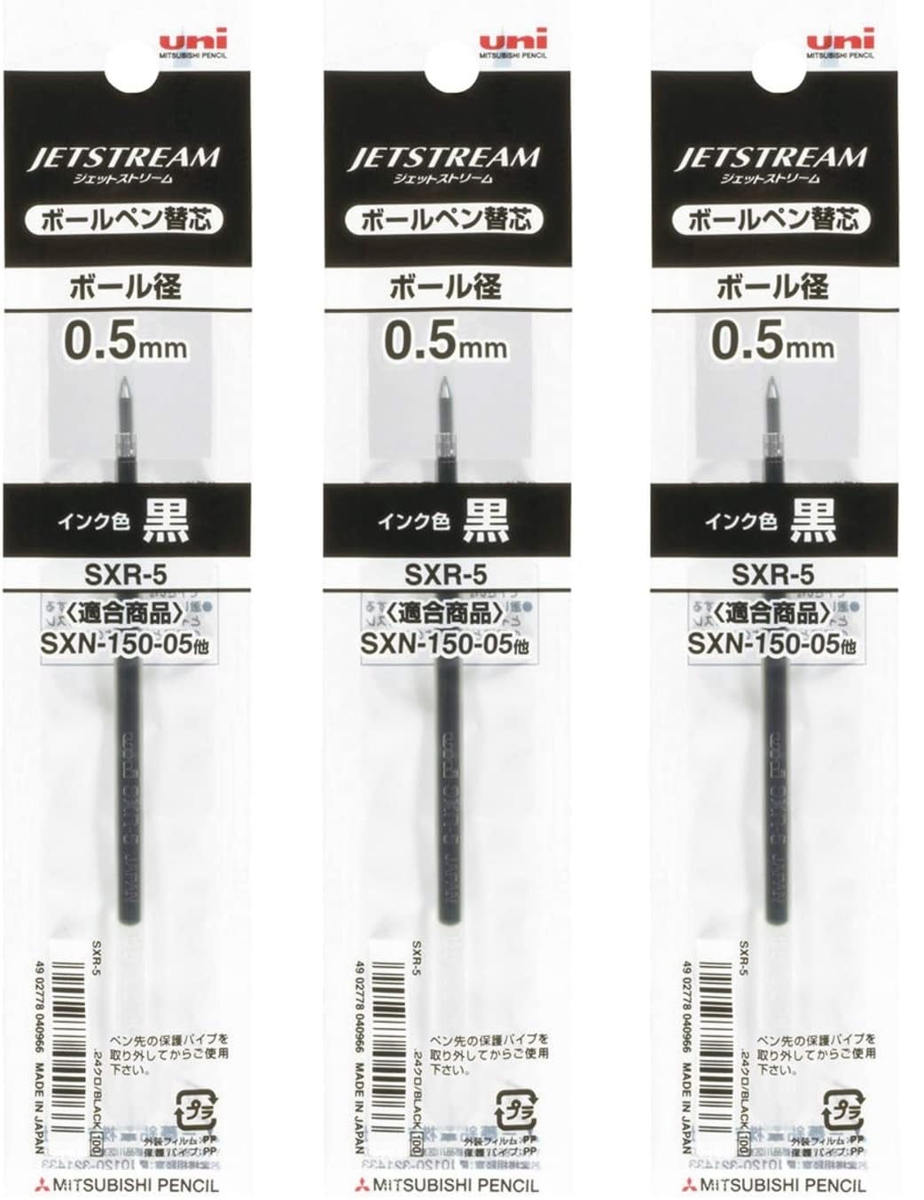 Set of 3 - Ballpoint Pen Refill for Jetstream SXN150.05 - SXR-5 Black 0.5 mm