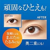 D-UP Wonder Eyelid Tape Extra 120 Tapes Double Sided Adhesive Invisible view 6