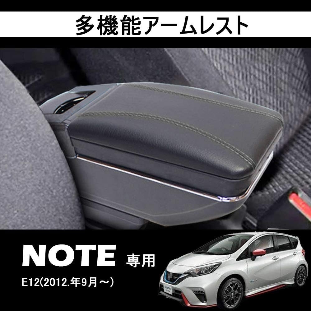 人気が高い 日産 ノート E12 12年9月 アームレスト コンソールボックス 純正ホルダー対応 社外品 ブラックカスタムパーツ 小物 収納 トレ 工場直送 Www Maxam Com Qa