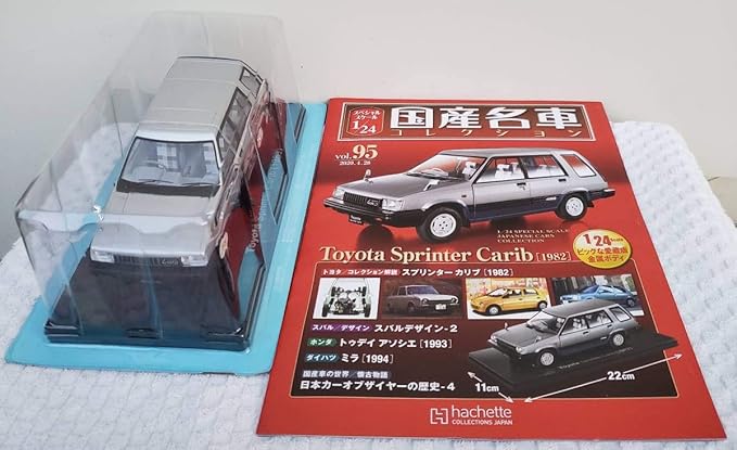 Amazon Co Jp 新品 未開封品 現状品 アシェット 1 24 国産名車コレクション トヨタ スプリンター カリブ 19年式 ミニカー 車プラモデルサイズ ホビー 通販