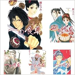 一の食卓 全6巻 新品セット 樹なつみ 本 通販 Amazon