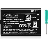 3DS Battery Pack [3200mAh] (2023 New Upgraded),CTR-003 Battery Replacement Compatible with Nintendo 3DS N3DS CTR-001 MIN-CTR-