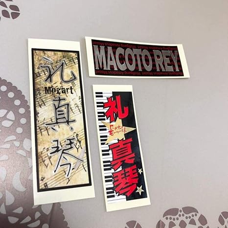 Amazon Co Jp 宝塚 星組 礼真琴 千社札 ロックオペラ モーツァルト ホビー 通販