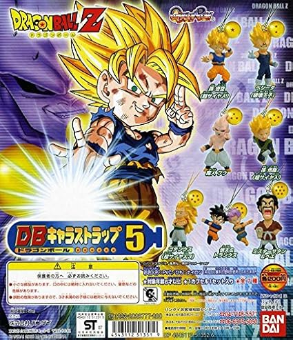 Amazon Co Jp ドラゴンボールz Dbキャラストラップ5 全7種 超サイヤ人 孫悟空 孫悟飯 ゴテンクス 魔人ベジータ 魔人ブウ ミスターサタン フィギュア ホビー 通販