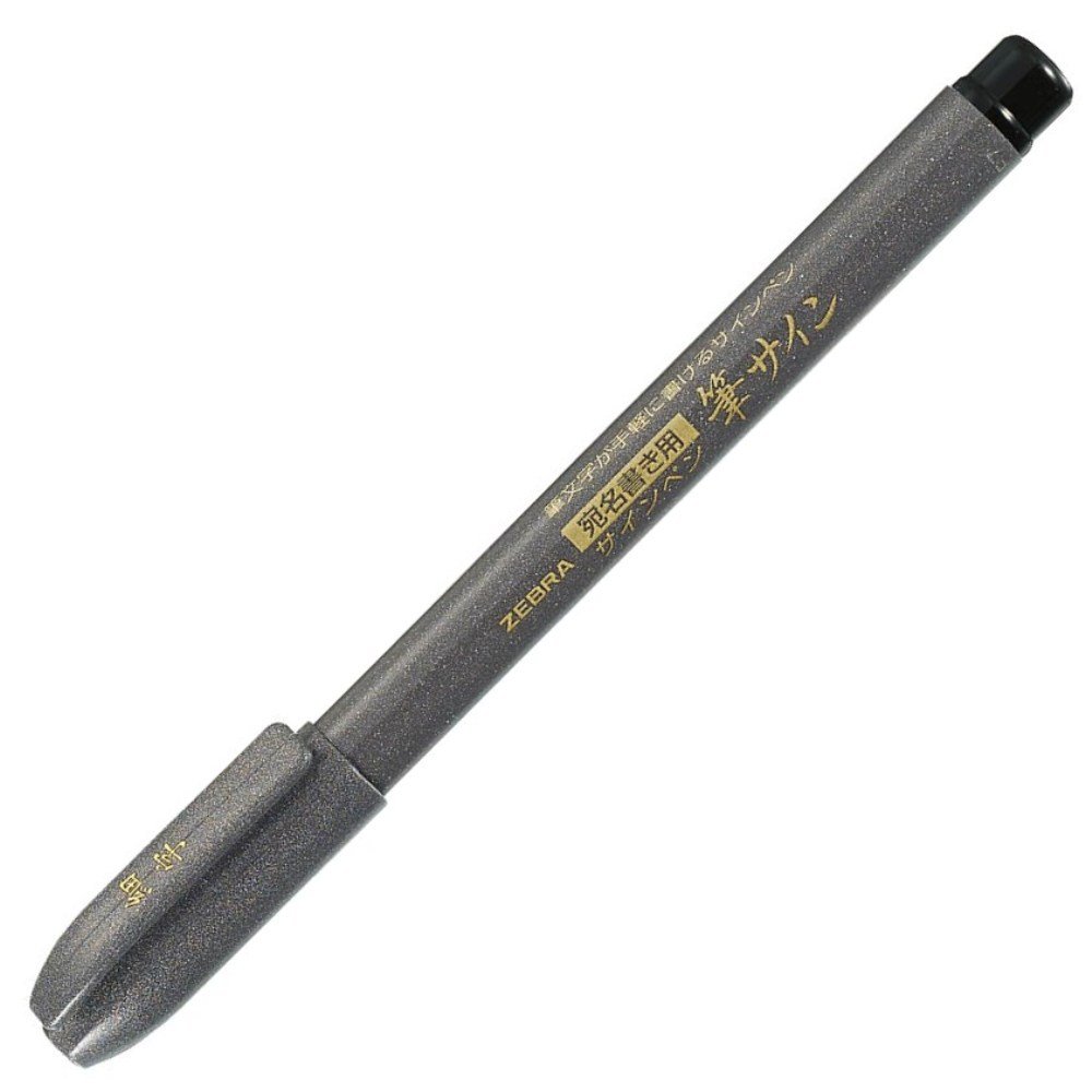 Zebra brush pen brush sign fine print P-WF1 by Zebra Pen