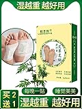 老北京艾草足贴旗舰店官方正品祛湿去除湿气重睡眠脚底贴艾叶足贴
