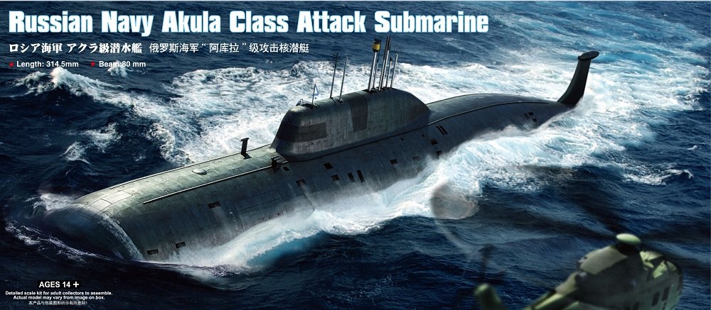 Best Submarine Building Kit