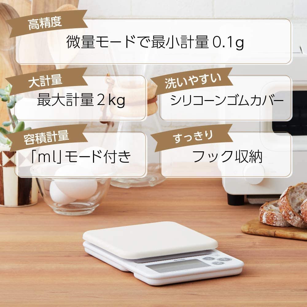 Tanita Cooking Scale (Digital)