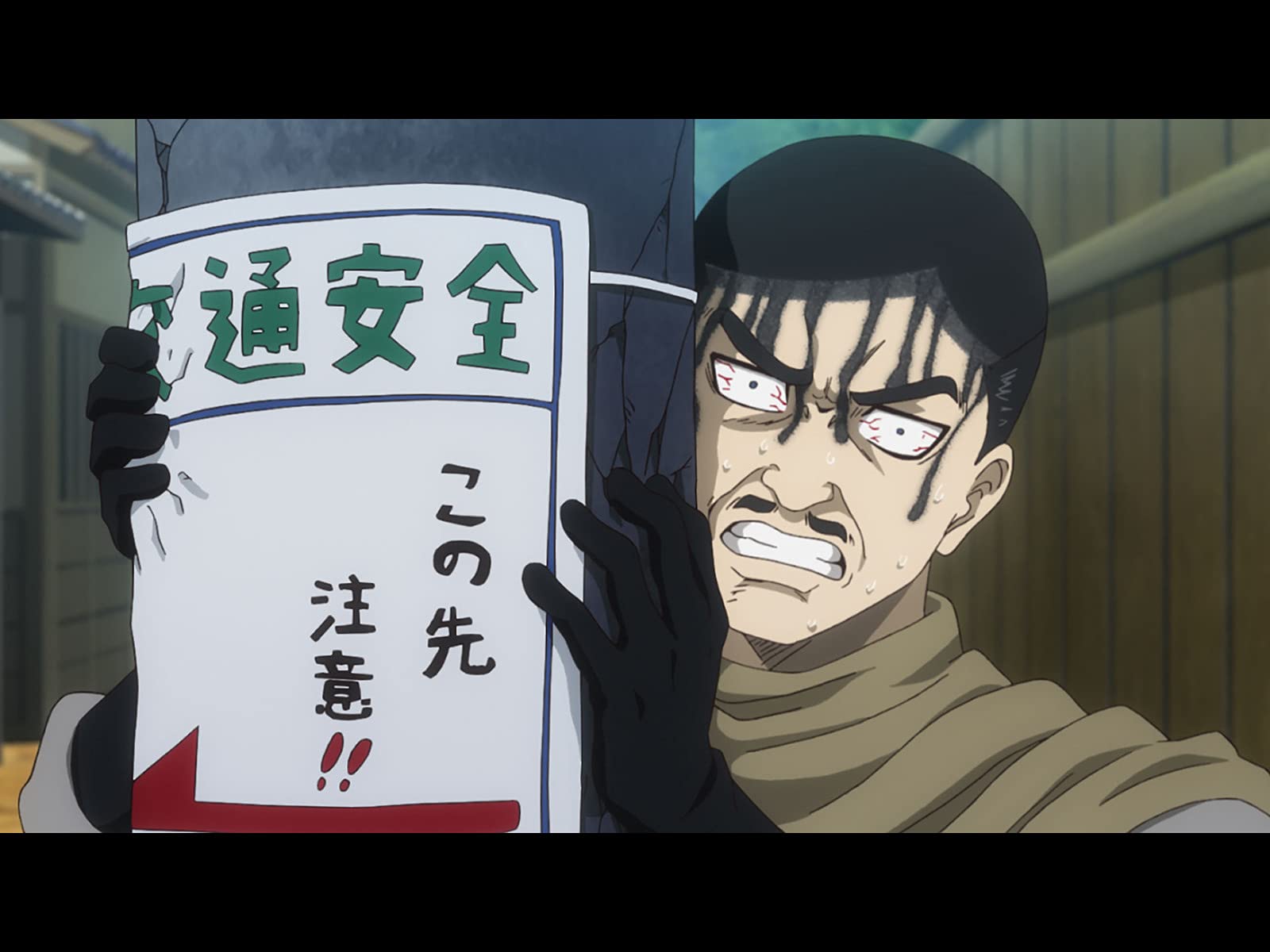 Amazon Co Jp 銀魂 を観る Prime Video