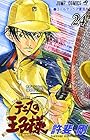 テニスの王子様 第24巻