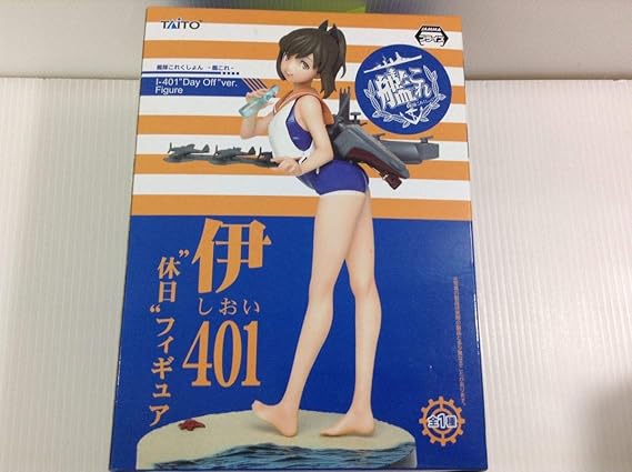 Amazon Co Jp フィギュア休日フィギュア 伊401 しおい 艦隊これくしょん 艦これ 3v0332 007sk ホビー 通販