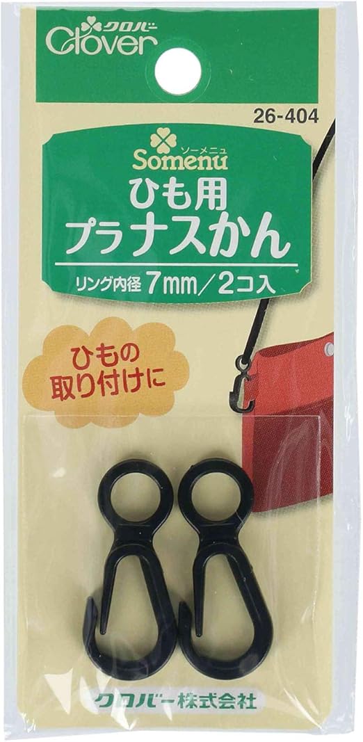 Amazon Co Jp Clover ひも用プラナスかん 2個 黒 26 404 おもちゃ