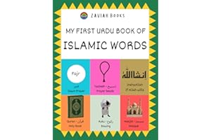 My First Urdu Book of Islamic Words