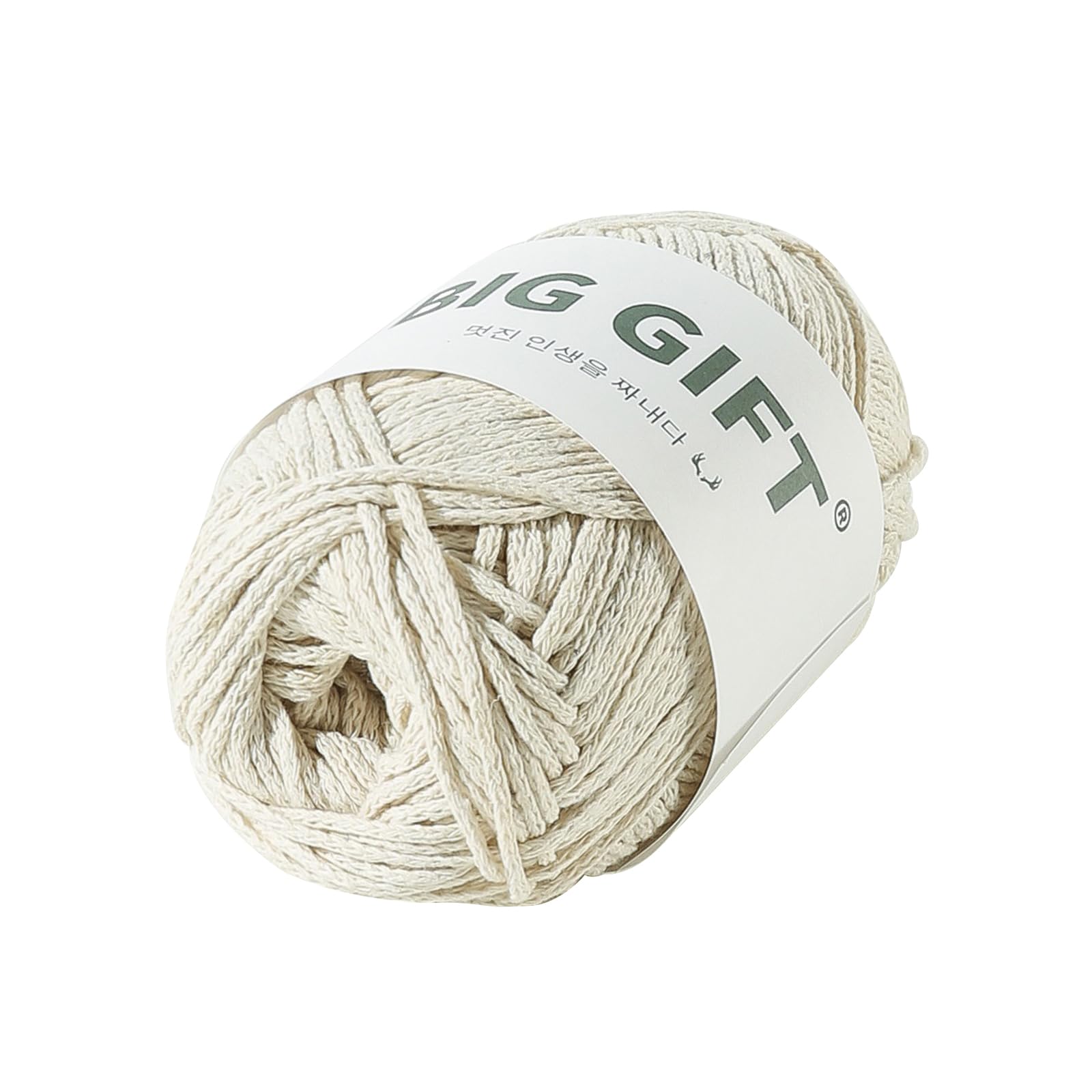 Yarn Classic Knitting Cotton Yarn for Knitting and Crochet 100g (Beige), Ideal for Beginners, Kids Crafts, Small Projects