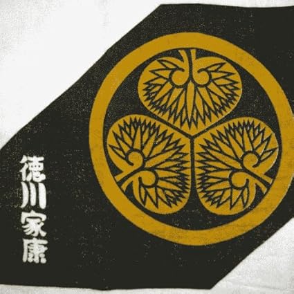 Amazon 戦国武将家紋フェイスタオル 征夷大将軍 徳川家康 外国人観光客向お土産品 宴会イベント用 フェイスタオル ホーム キッチン オンライン通販